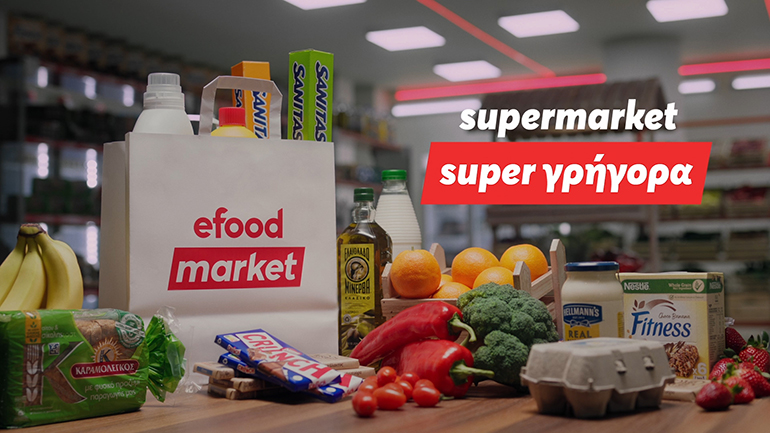 Efood market: Το supermarket του efood προσφέρει περισσότερες επιλογές προϊόντων με φρέσκα λαχανικά, φρούτα και κρέατα, super γρήγορα